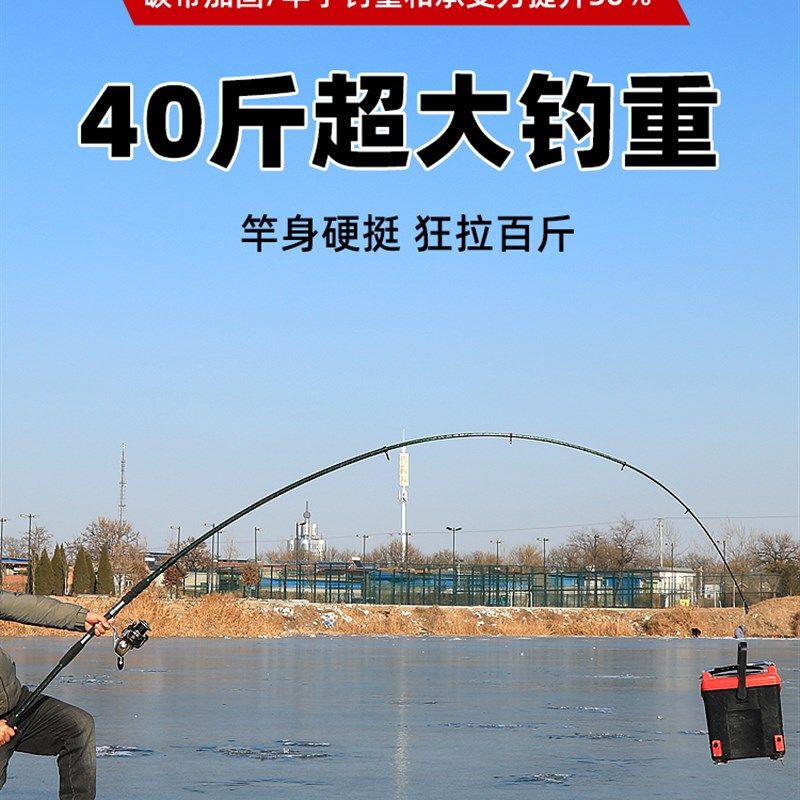 新型高碳交叉碳带锚鱼竿5mm超轻硬款远投可视锚杆超大钓重新款式,淘宝优惠券,粉丝福利购,淘宝优惠卷