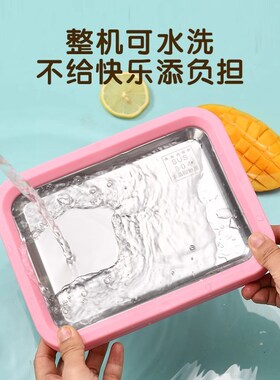 儿童冰沙机炒冰机迷你冰淇淋机自制玩具免插电炒酸奶机家用小型商