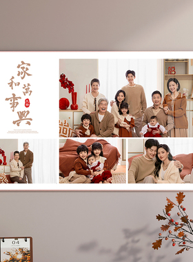 全家福照片定制相框挂墙打印婚纱照洗结婚照相片做成画框加装裱