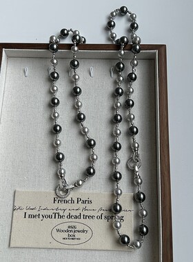 双扣大溪地灰色水晶珍珠项链小众网红轻奢高级感毛衣链长款叠戴女