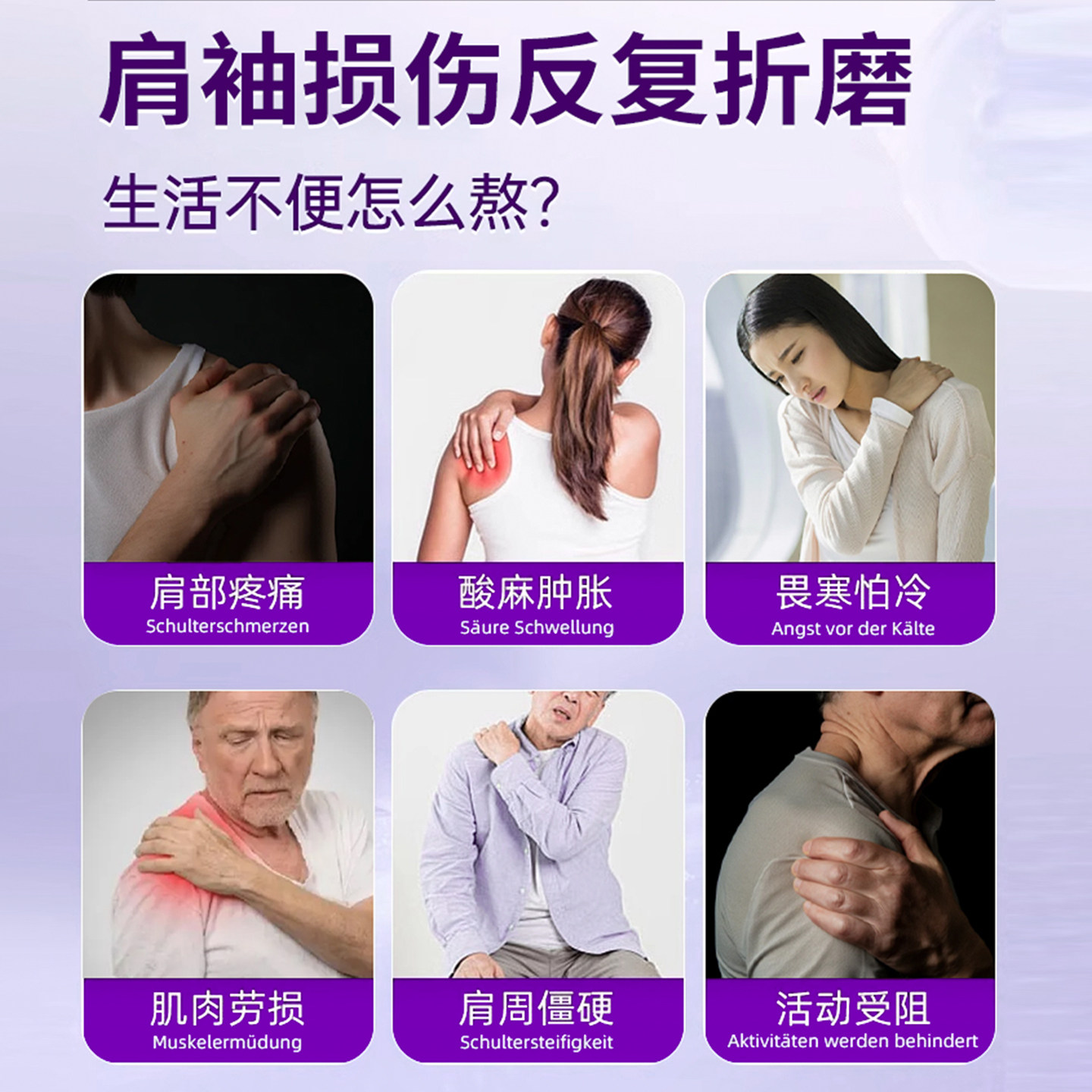 肩袖损伤膏药贴专胳膊疼痛用肌腱撕裂护肩热敷神器肩周炎疼痛贴KY,淘宝优惠券,粉丝福利购,淘宝优惠卷