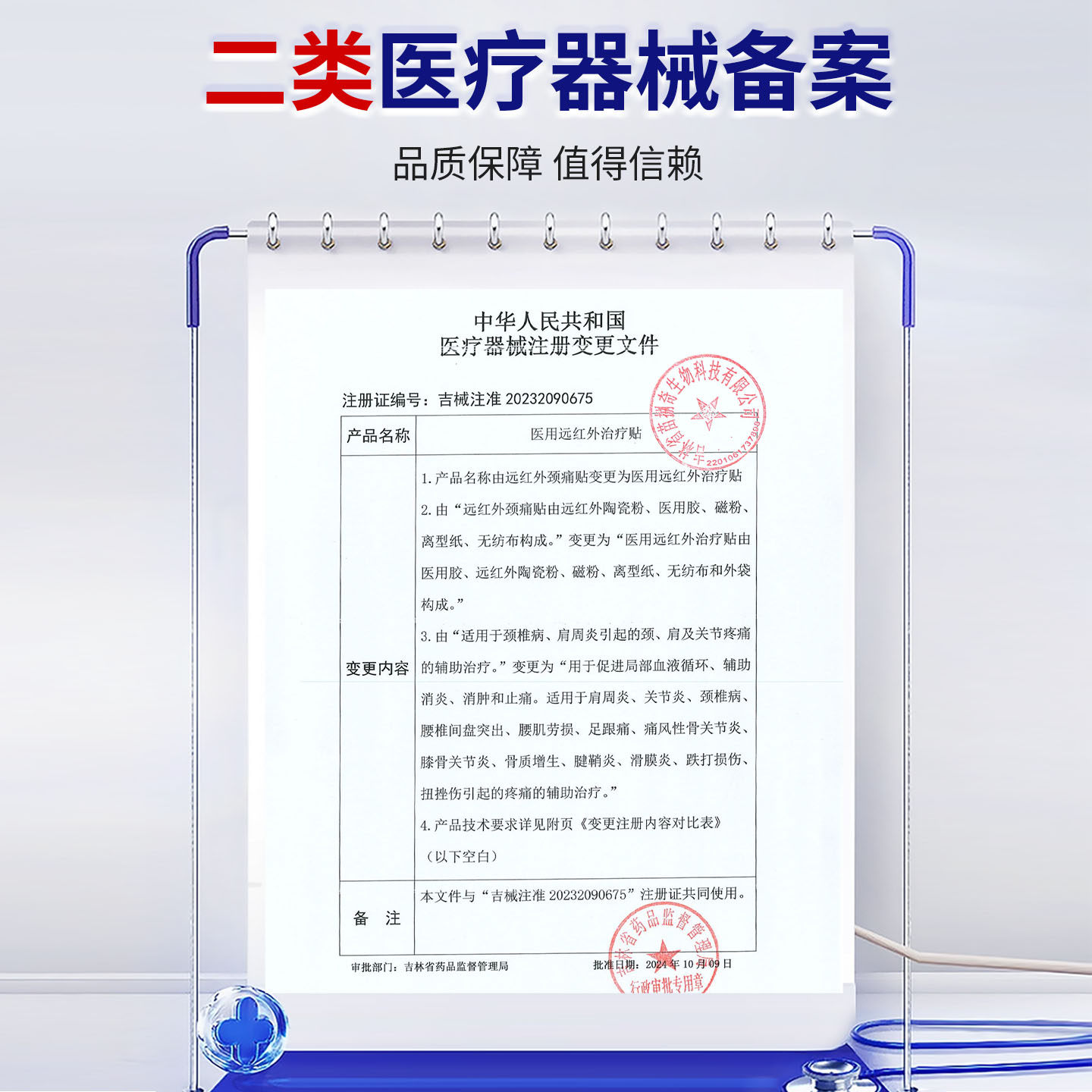 肩袖损伤膏药贴专胳膊疼痛用肌腱撕裂护肩热敷神器肩周炎疼痛贴KY,淘宝优惠券,粉丝福利购,淘宝优惠卷
