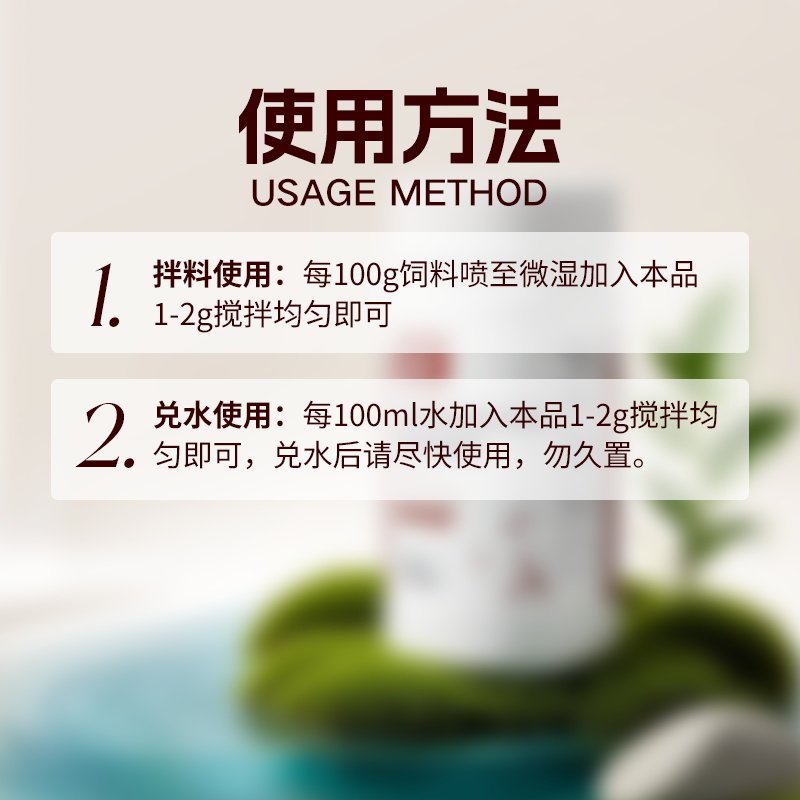 怪兽盒子鹦鹉电解质营养补充专用能量维生素鸟类通用多维缓解应激,淘宝优惠券,粉丝福利购,淘宝优惠卷