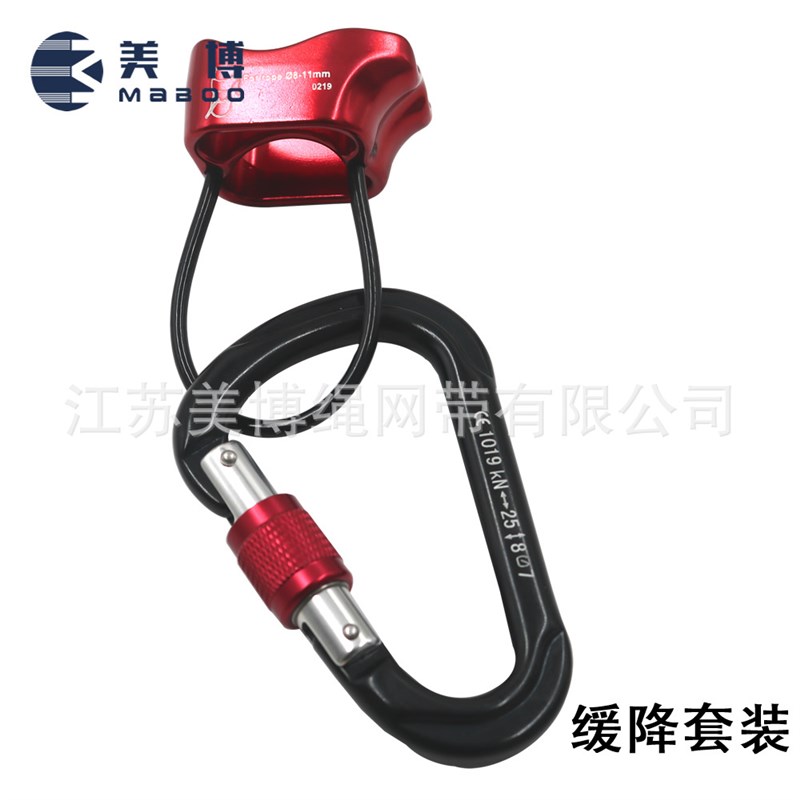 户外高空下降器atc保护器高楼速降索降保护器攀岩溯溪缓降器装备 - 图2