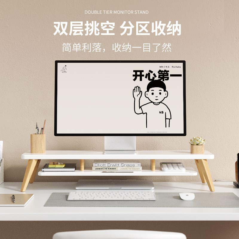 双层斜角台式电脑显示器增高架笔记本抬高架子办公桌书桌收纳置物 - 图0