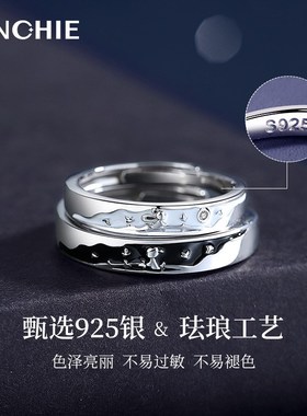 奔赴与爱纯银情侣对戒一对情侣戒指轻奢小众设计生日礼物送女朋友