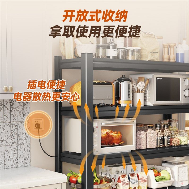 速发厨房置物架j落地多层碗碟锅收纳架家用阳台储物架微波炉烤箱,淘宝优惠券,粉丝福利购,淘宝优惠卷