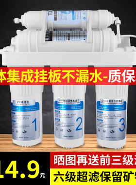 五级超滤净水器家用厨房自来水10寸三级前置过滤器超滤机10寸滤瓶