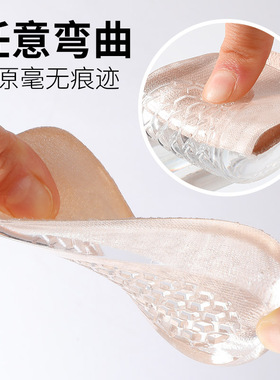 单鞋专用内增高鞋垫女硅胶久站不累脚光脚防滑软增高垫不塌陷夏天