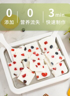 炒酸奶机家用小型炒冰机迷你儿童炒酸奶专用冰淇淋机炒冰盘免插电