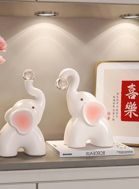 大象新婚礼物一对水晶球轻奢客厅家居装饰品订婚礼送新人结婚摆件
