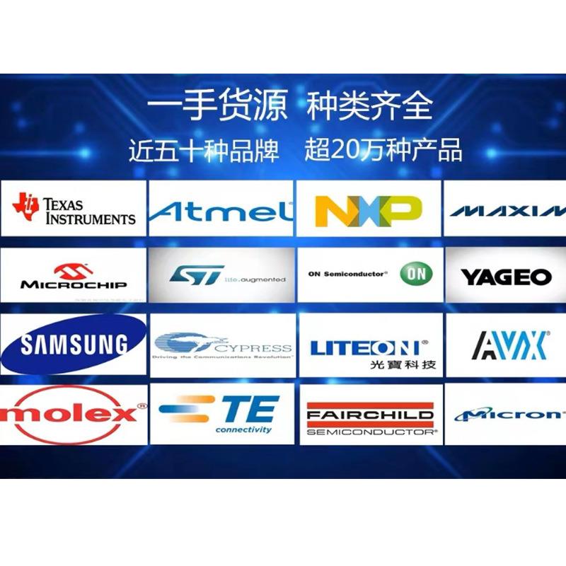 UPD70F3231M1GB(A1)-8EU-A 电子元器件 封装QFP BOM配单原装 - 图1