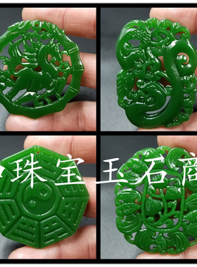 高档精美 仿和田玉碧玉镂空挂件 仿古镂空汽车挂件多Z款式如意锁