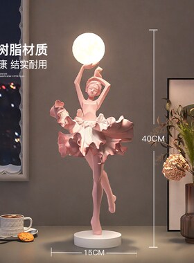 艺术女孩a小夜灯摆件卧室氛围感台灯装饰品床头柜睡眠灯生日礼物