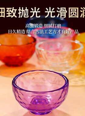 七彩水晶供碗家用供水碗供奉观音菩萨圣水杯佛前七供X八供玻璃贡