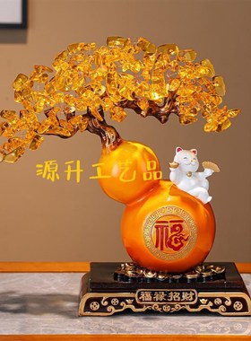 新中式葫芦称心如意旺p宅招财摆件客厅玄关酒柜装饰品乔迁新居礼