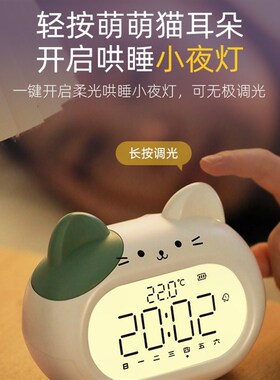 智能小闹钟小学生用专用起床神器儿童女孩可爱电子充电款闹铃时钟