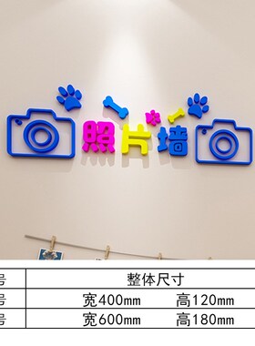 卫生角区域角环境布置小学班级教室文化墙建设墙贴幼儿园墙面装饰