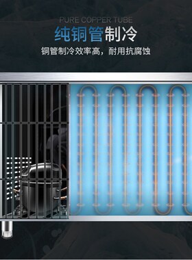 冰韵冷藏工作台操作台案板不锈钢冰柜保鲜厨房奶茶店冷冻商用冰箱