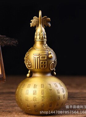 铜葫芦摆件百福葫芦万福葫芦葫芦家居摆件