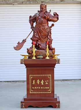 一号关公财神公司店铺办公室招财关公摆件开业礼品家居客厅供奉