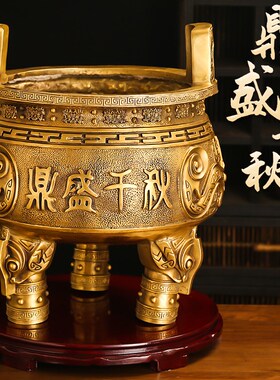 铜鼎摆件黄铜四方鼎盛千秋铜香炉家用桌面三足开业工艺品大号克鼎