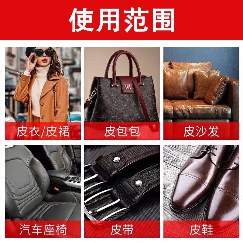 皮革翻新自喷漆座椅皮沙发补色剂胶水皮革补伤膏真皮龟裂皮衣修复,淘宝优惠券,粉丝福利购,淘宝优惠卷