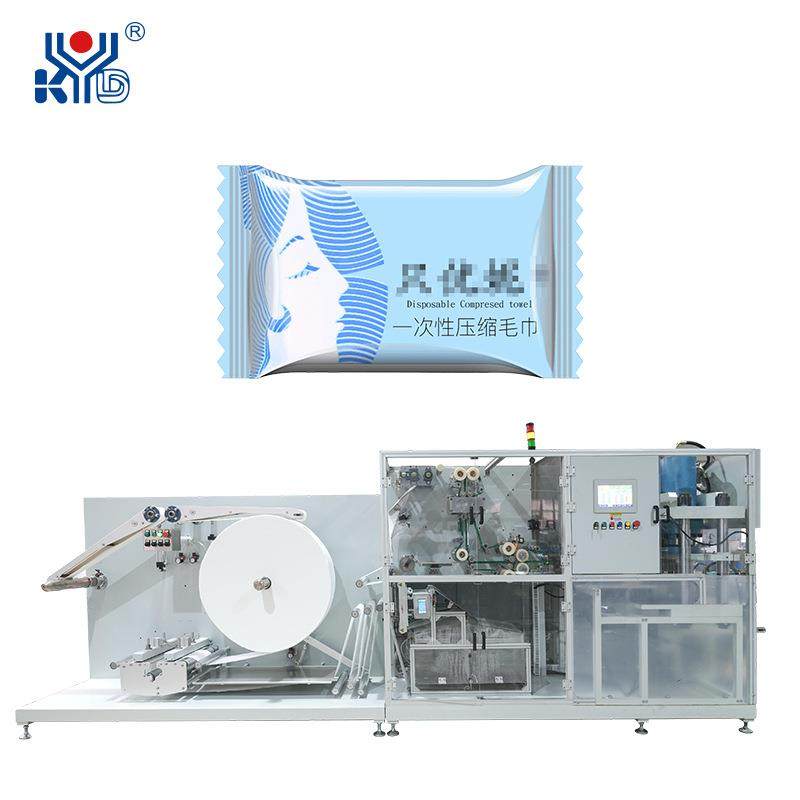 袋装一次性雨衣包装机器浴巾毛巾日用品自动套袋设备枕式包装机,淘宝优惠券,粉丝福利购,淘宝优惠卷