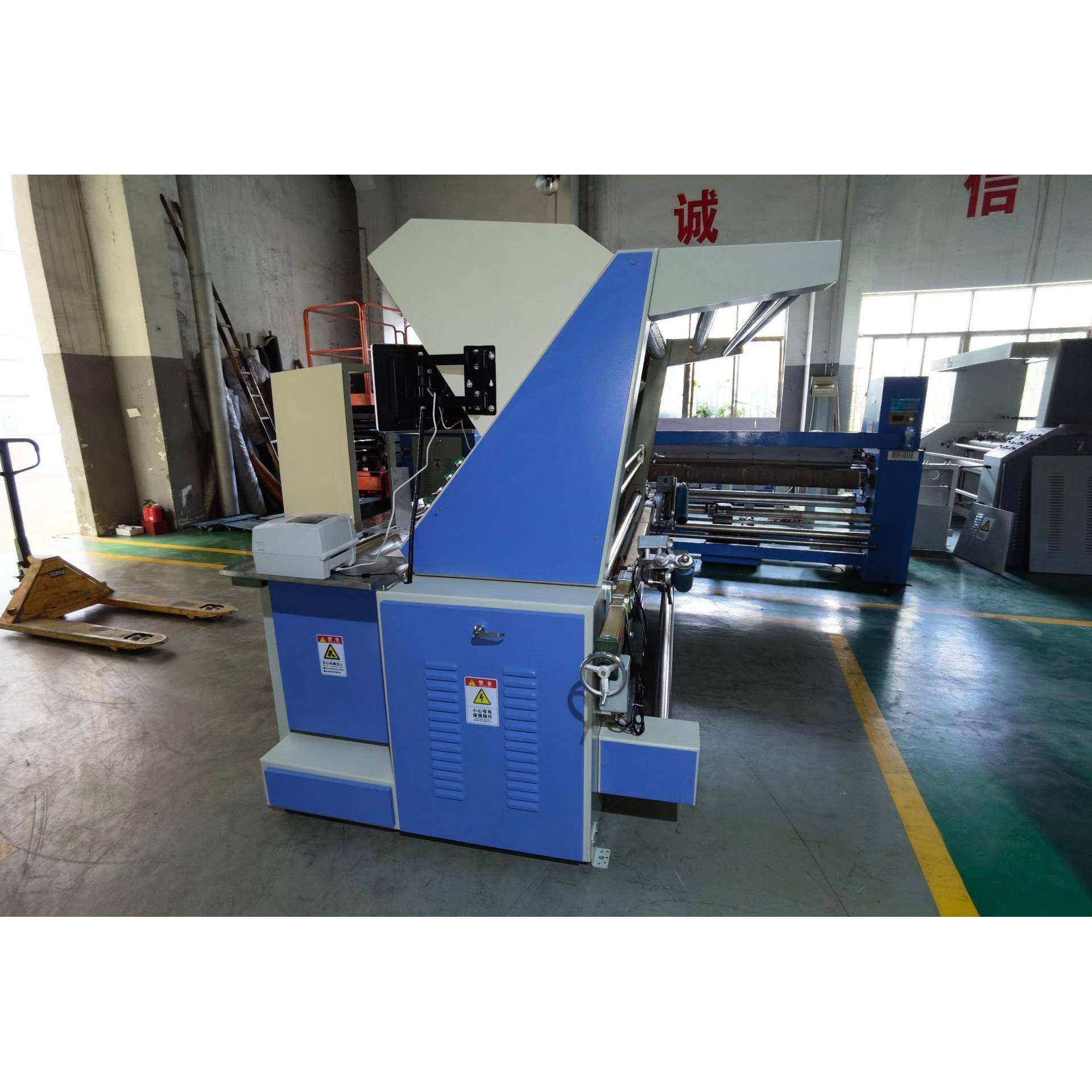 厂家供应全自动面料PE包装机包装折叠封口机械全封包装机可定,淘宝优惠券,粉丝福利购,淘宝优惠卷