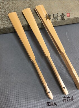 7 -10寸手磨玉竹宣纸洒金折扇双面 超薄 绢布 挑灯方初级 送扇套