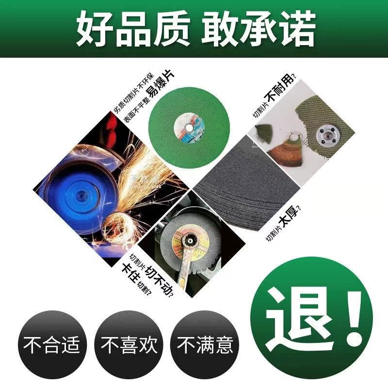克钢切割机400型切割片350mm金属不锈钢专用耐磨砂轮片树脂大锯片,淘宝优惠券,粉丝福利购,淘宝优惠卷