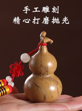 天然寿山石葫芦福禄摆件手把文玩件客厅玄关桌面装饰品送男友礼物