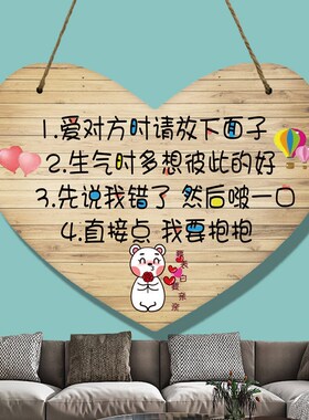 欢迎回家门上装饰挂牌创意家居客厅房间温馨提示可爱门牌情侣挂件