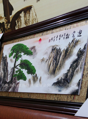 祝寿贺匾寿宴挂匾老人生日礼品婚庆结婚挂匾福禄客厅乔迁开业挂画