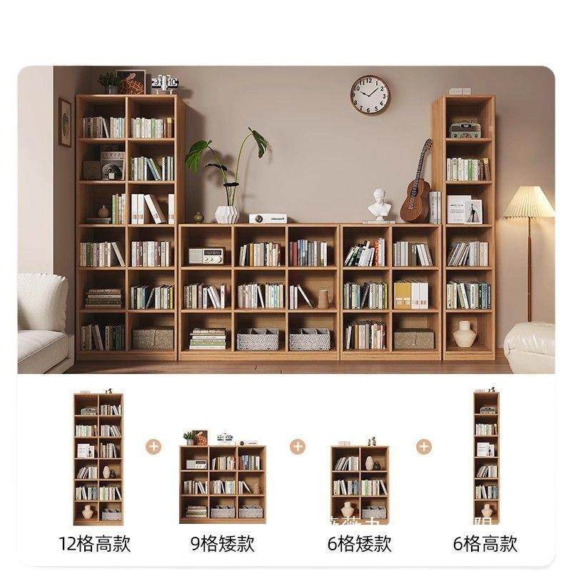 实木书架置物架落地一体靠墙自由组合格子客厅多层家用收纳书柜,淘宝优惠券,粉丝福利购,淘宝优惠卷
