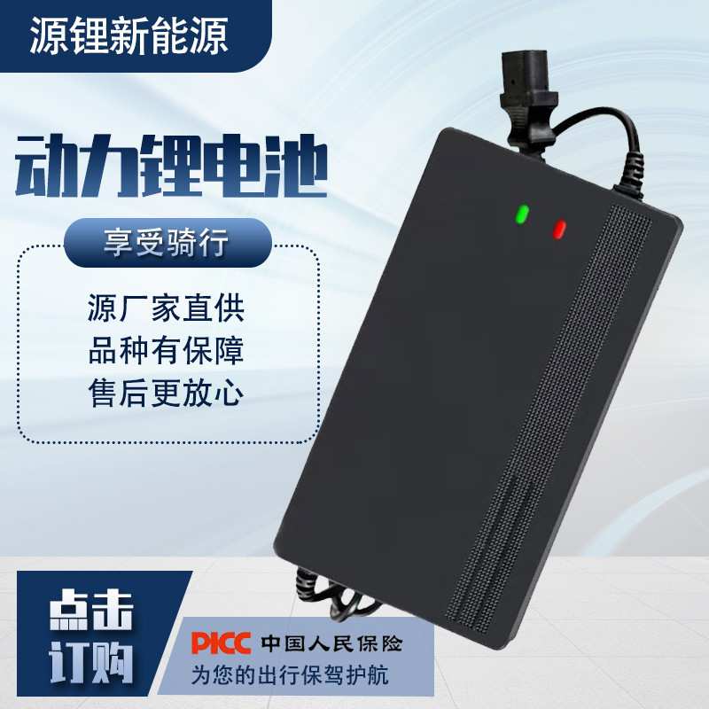 宽电压110V~220V锂电池充电器60V5A71.4V73V67.2V自动断电厂家 - 图2