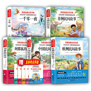 2026新版课堂笔记全科1-6年级上下