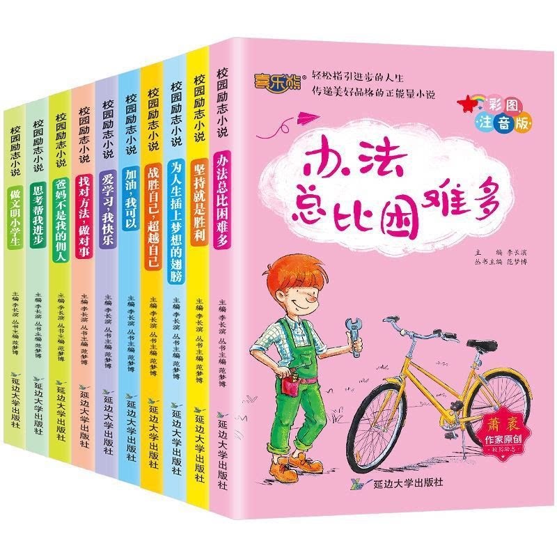 图 5
