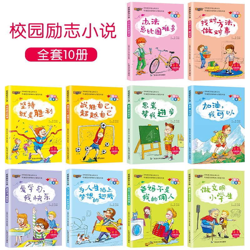 图 2