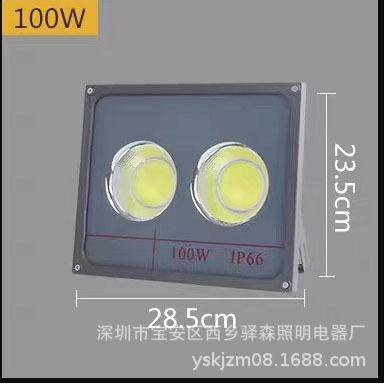 厂家直供 LED投光灯 投射灯12-85V AC85-320V 50W - 500W - 图0