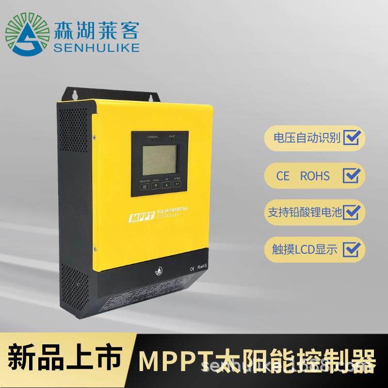 MPPT太阳能充电控制器 60A/100A 12V/24V/48V/96V 电压自动识别 - 图1