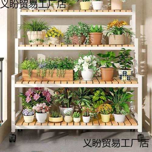 2024新款花架可移动带轮置物架阶梯客厅落地式多层花架子阳台室外 - 图1