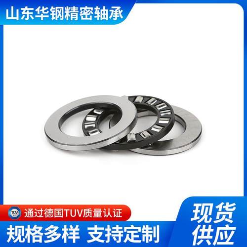 推力圆柱滚子轴承 81211/81212/81213/81214/81215/81216/81217M - 图2