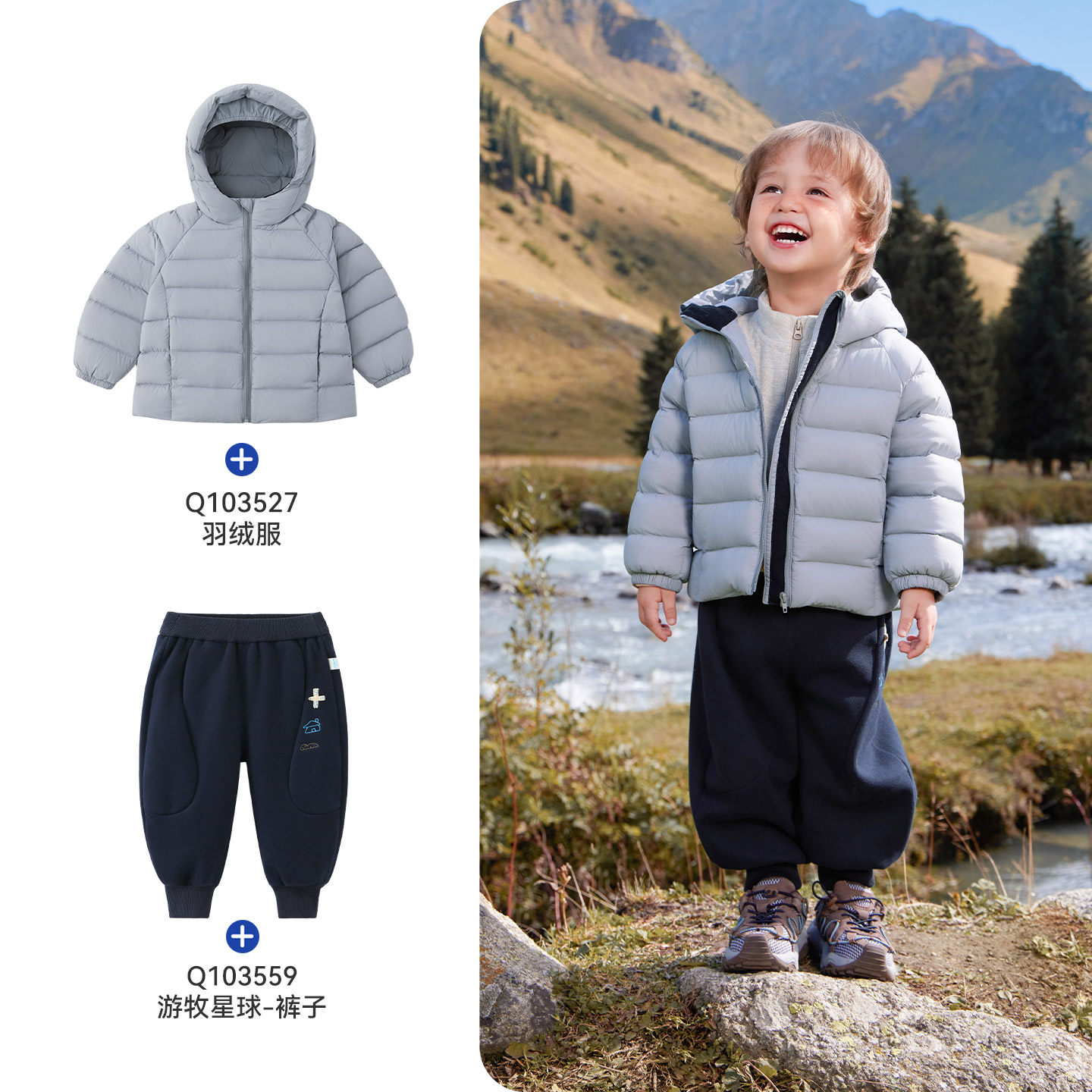 [90白鹅绒]齐齐熊宝宝羽绒服男童保暖轻薄内搭鹅绒服儿童冬装外套,淘宝优惠券,粉丝福利购,淘宝优惠卷