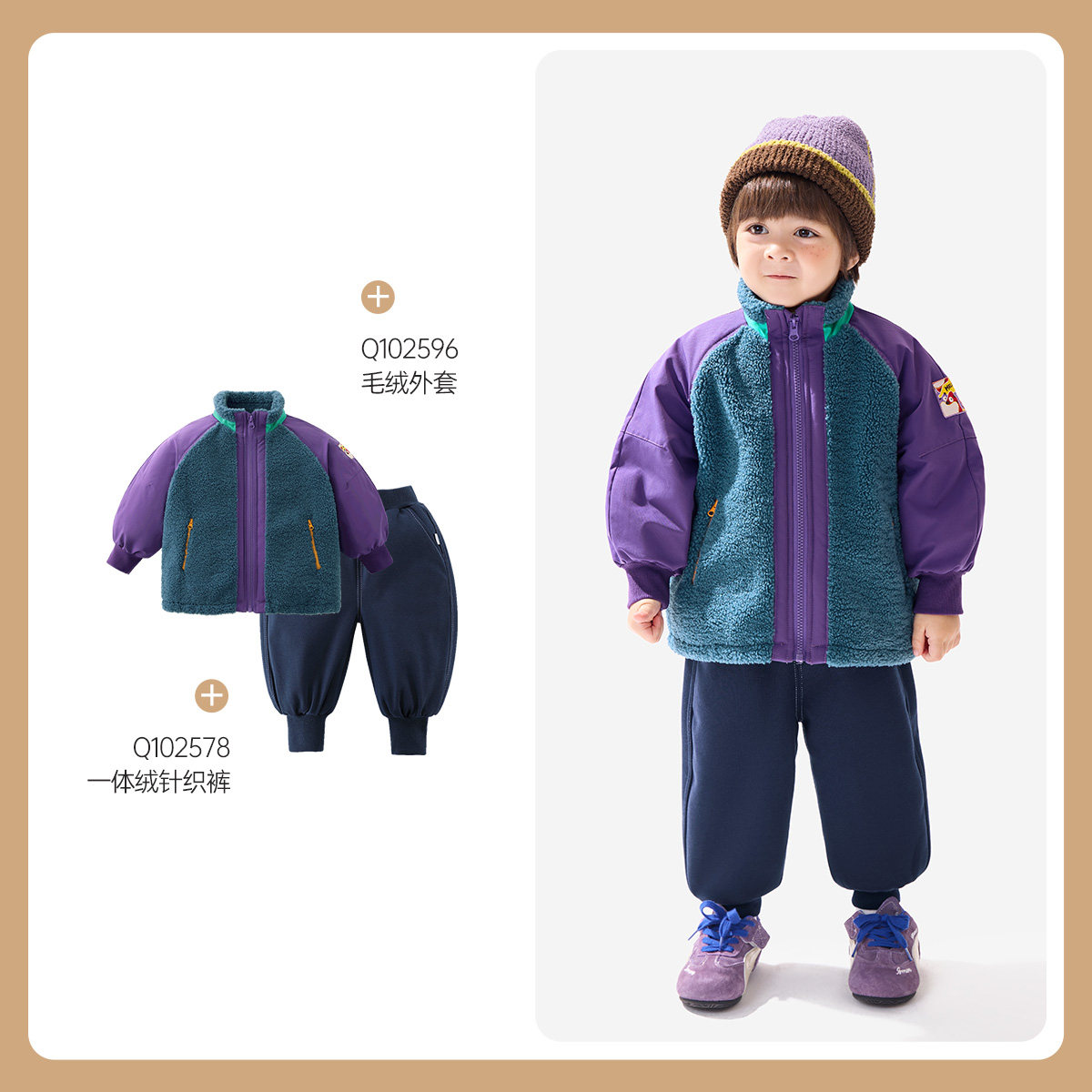 [羊羔毛]齐齐熊男童外套宝宝摇粒绒抓绒秋冬新款儿童加厚保暖上衣,淘宝优惠券,粉丝福利购,淘宝优惠卷