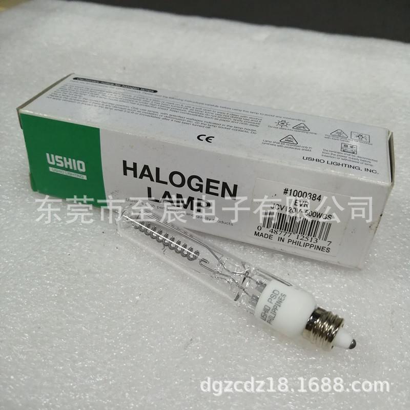 USHIO牛尾卤钨灯EVR 120V-500WGS E11螺口 120V500W对色灯箱光源 - 图2
