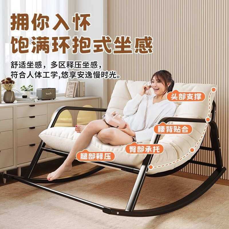 摇椅成人双人网红阳台客厅休闲逍遥椅躺椅可折叠北欧科技布懒人椅,淘宝优惠券,粉丝福利购,淘宝优惠卷