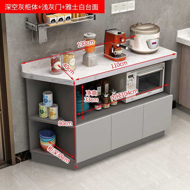 厨房大理石橱柜餐边柜储物柜灶台碗柜多功能置物收纳柜中岛台切菜,淘宝优惠券,粉丝福利购,淘宝优惠卷