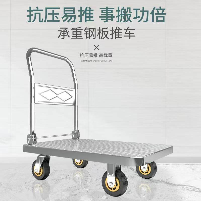 钢板车折叠便携拉货车家用办公库房搬运快递拖车静音手拉车可折叠,淘宝优惠券,粉丝福利购,淘宝优惠卷