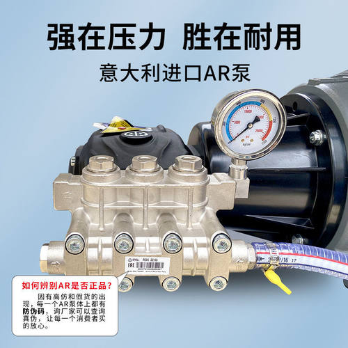 进口AR泵工业高压清洗机全自动高压强力洗地商用380v洗车机默认项 - 图1